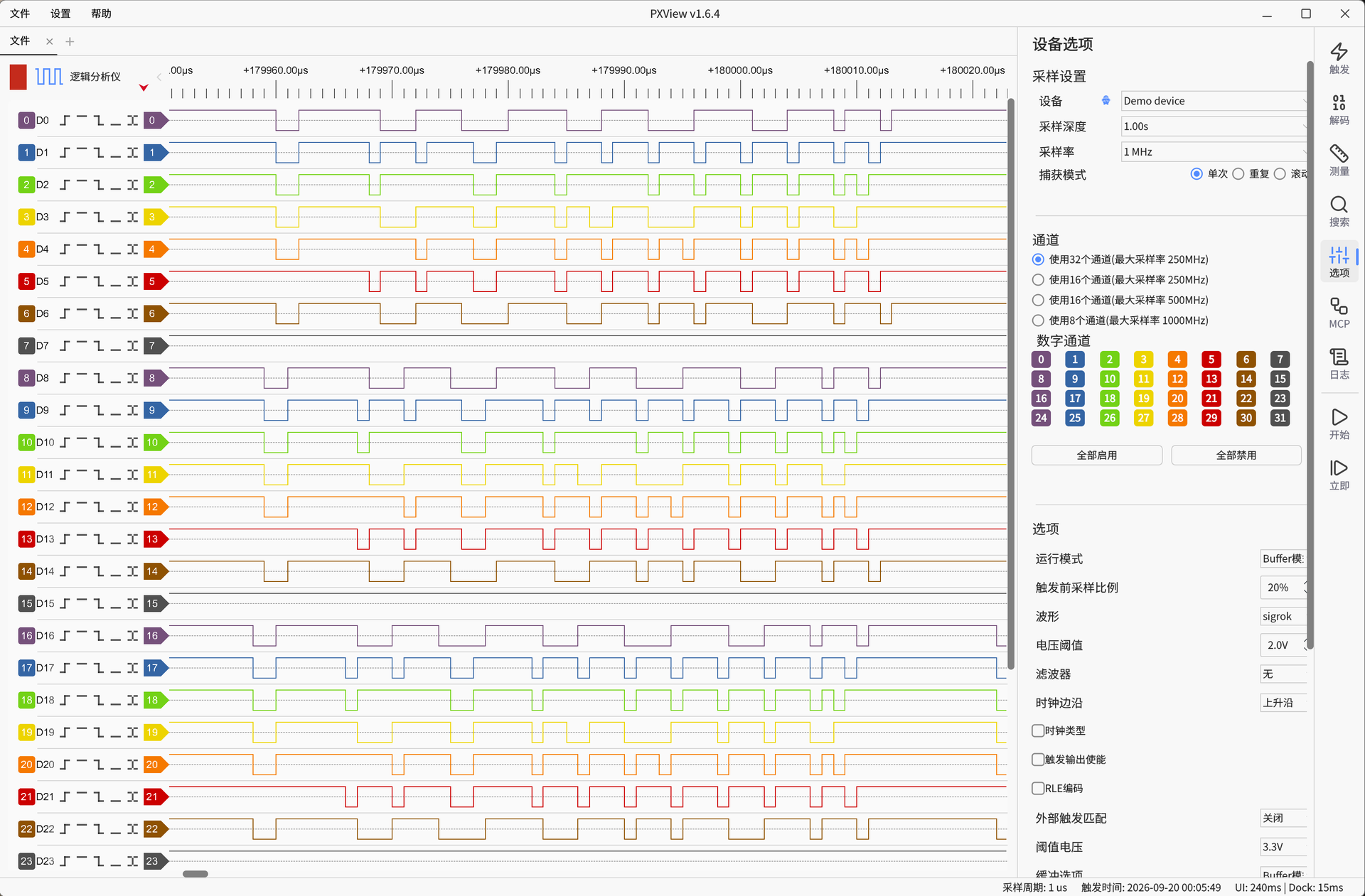 PXView 浅色主题主界面：32 通道波形、通道色板与设备选项面板