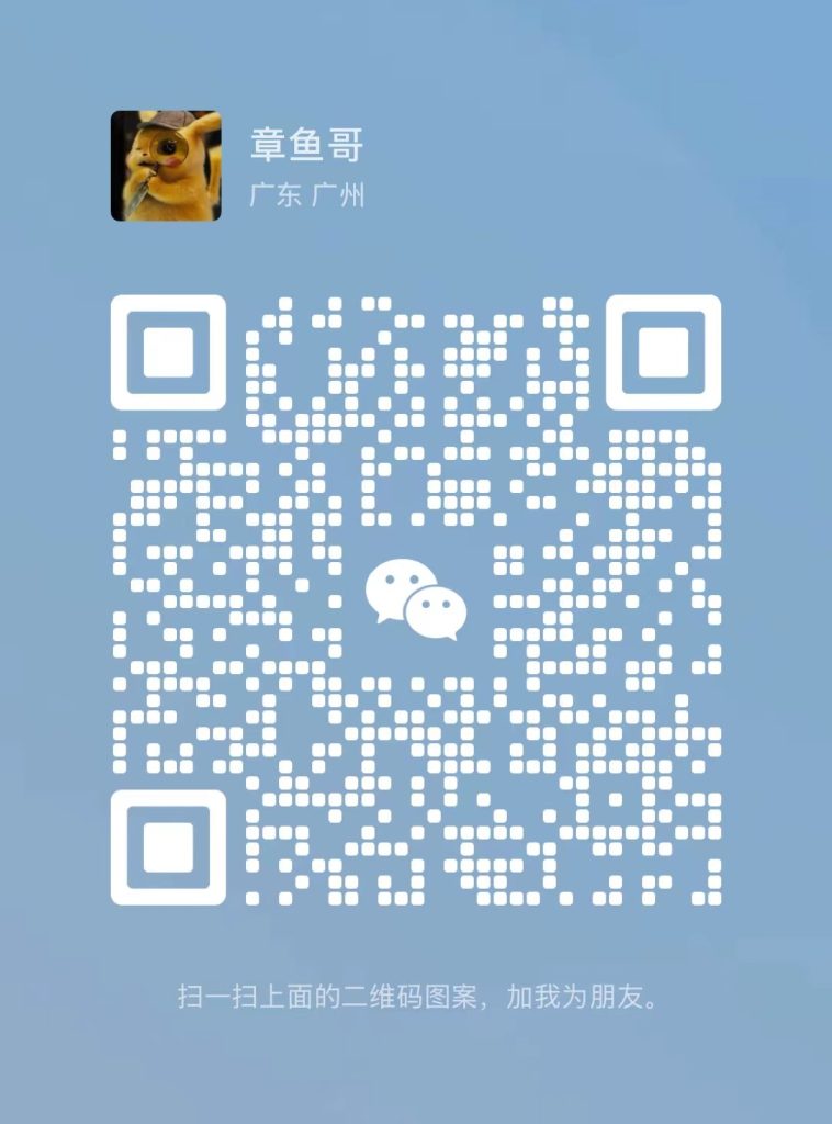 pxview-wechat-qrcode