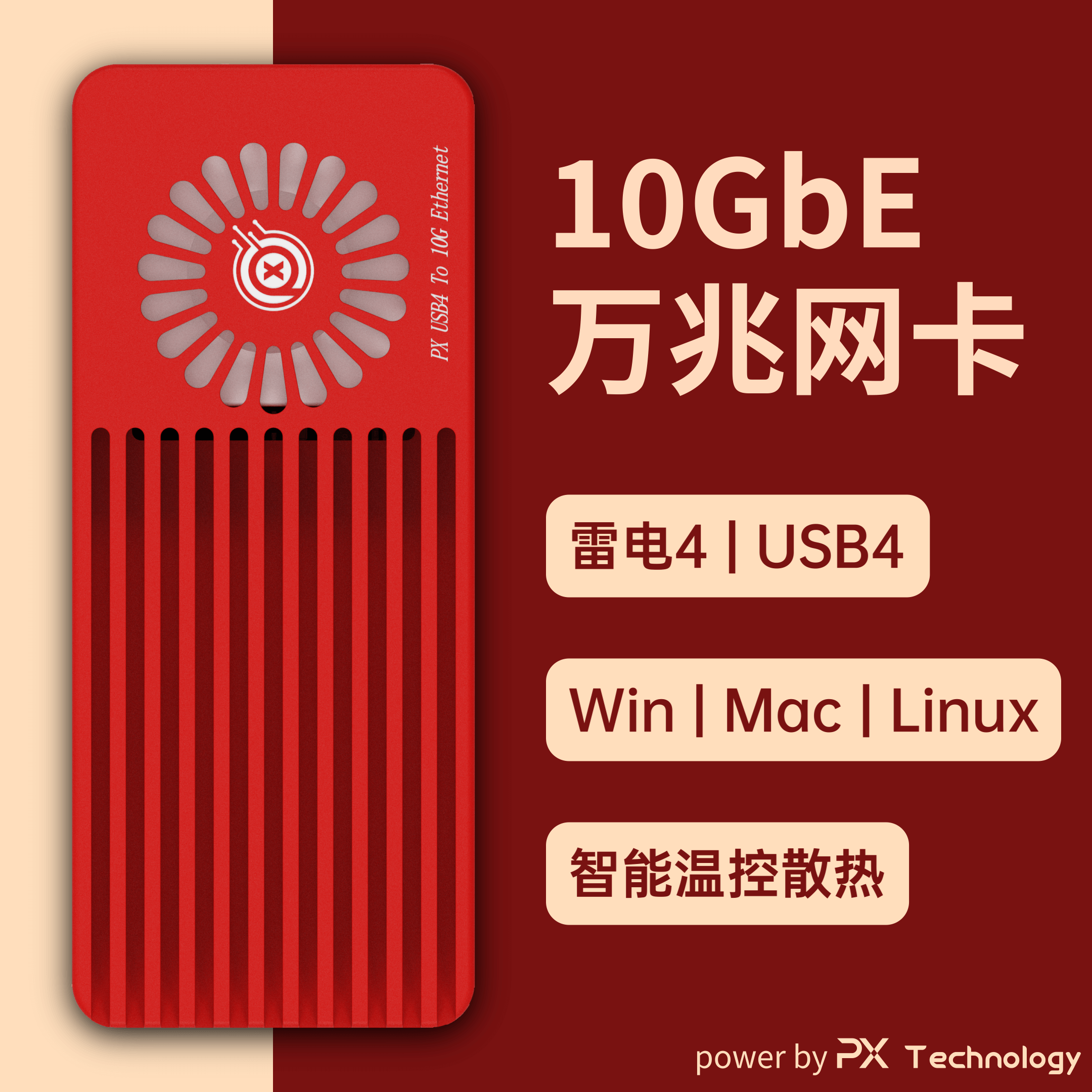 Thunderbolt 10Gb Ethernet Adapter